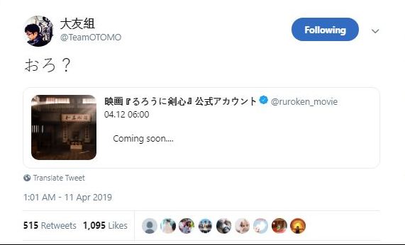 otomo twitter otomo twitter